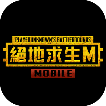 PUBG国服预约揭秘，玩家们的新冒险即将开启-第1张图片