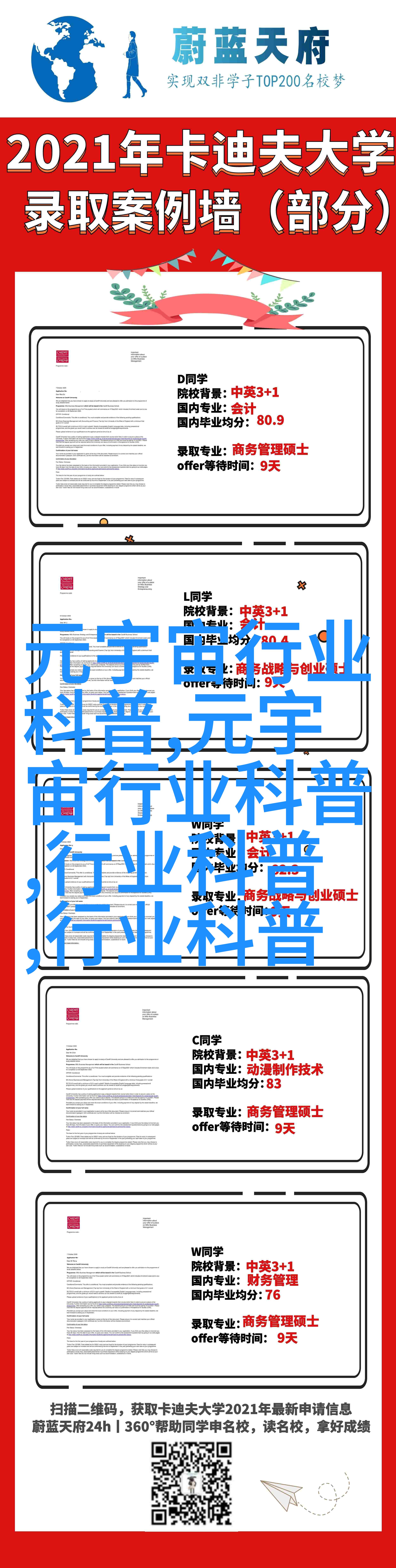 天美传媒视频MV免费看，探索高清视频的无限魅力