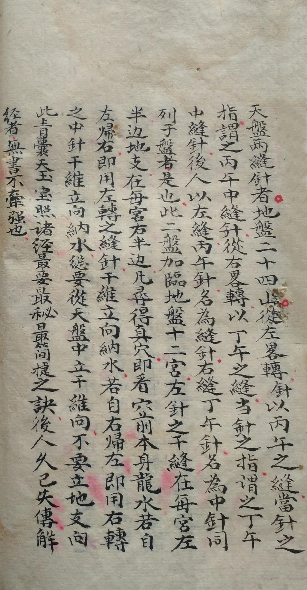 侠盗密籍，探寻古代秘籍的神秘世界