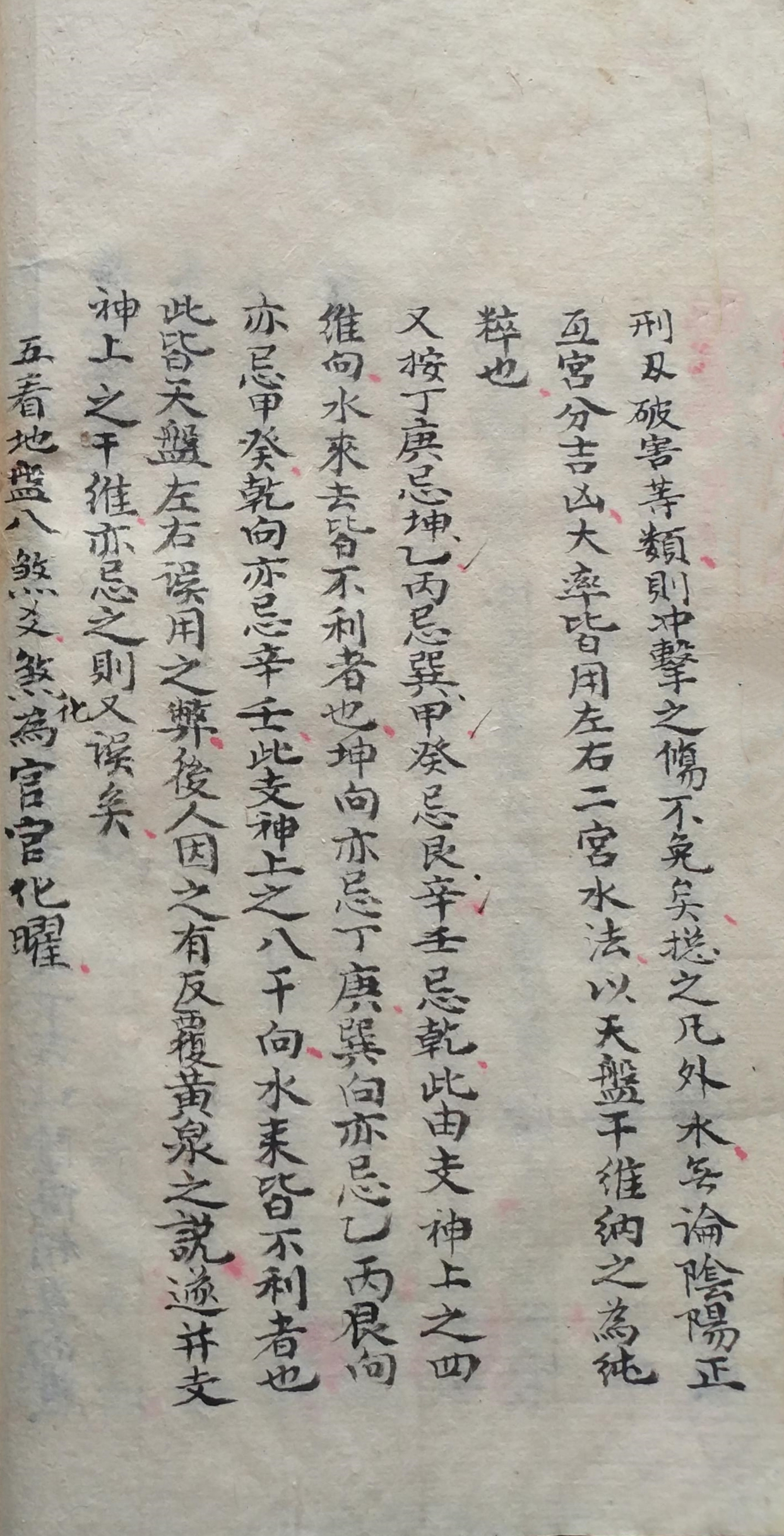 侠盗密籍，探寻古代秘籍的神秘世界-第3张图片
