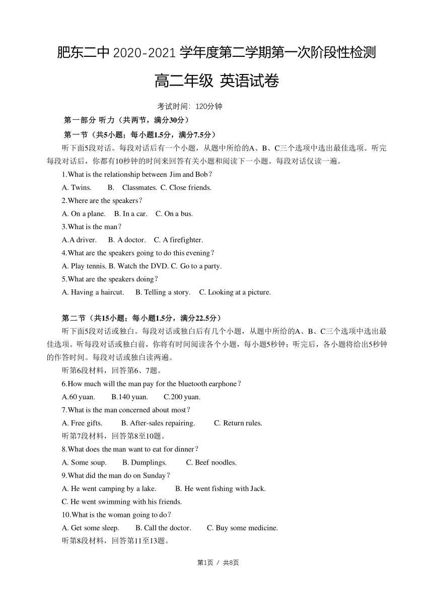 2021求一个A的网址那么难关于2021寻找一个A网址的难与挑战-第2张图片