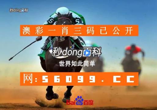 澳门图库永远领先正版澳门图库资料大全