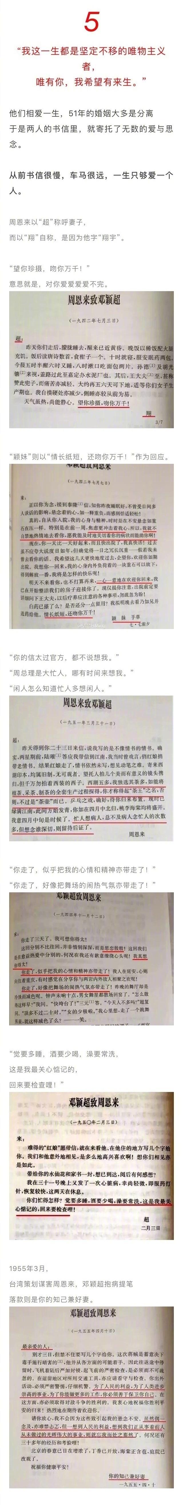 独宠你一生-第3张图片