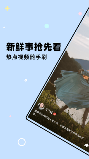 猫咪成年短视频在线网站入口介绍-第3张图片