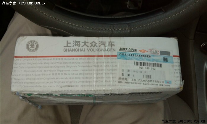 在公交车上弄到高c的数据在公交车上弄到高c数据