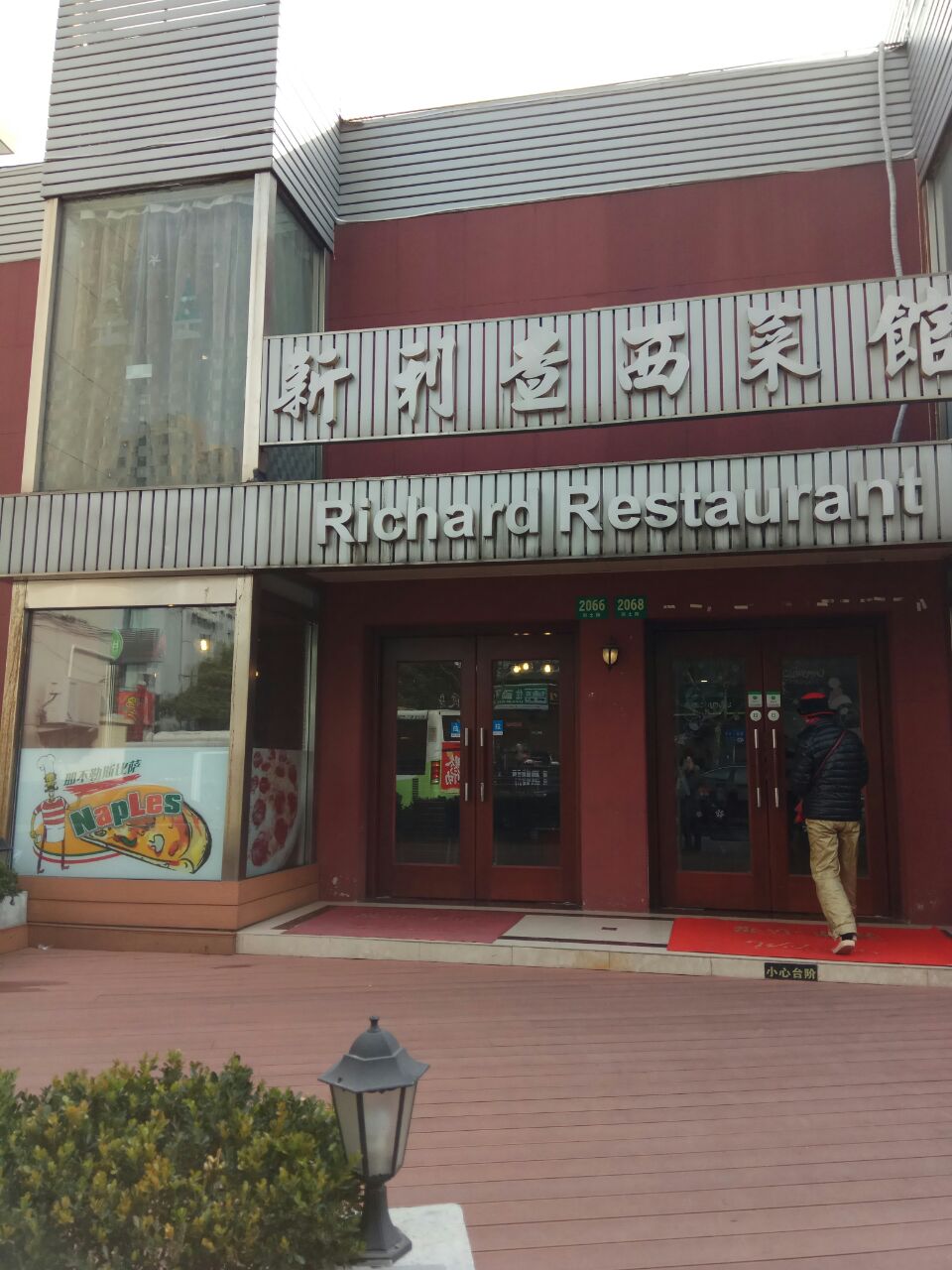 新利仿造ued吗新利假冒现象的探讨与应对策略