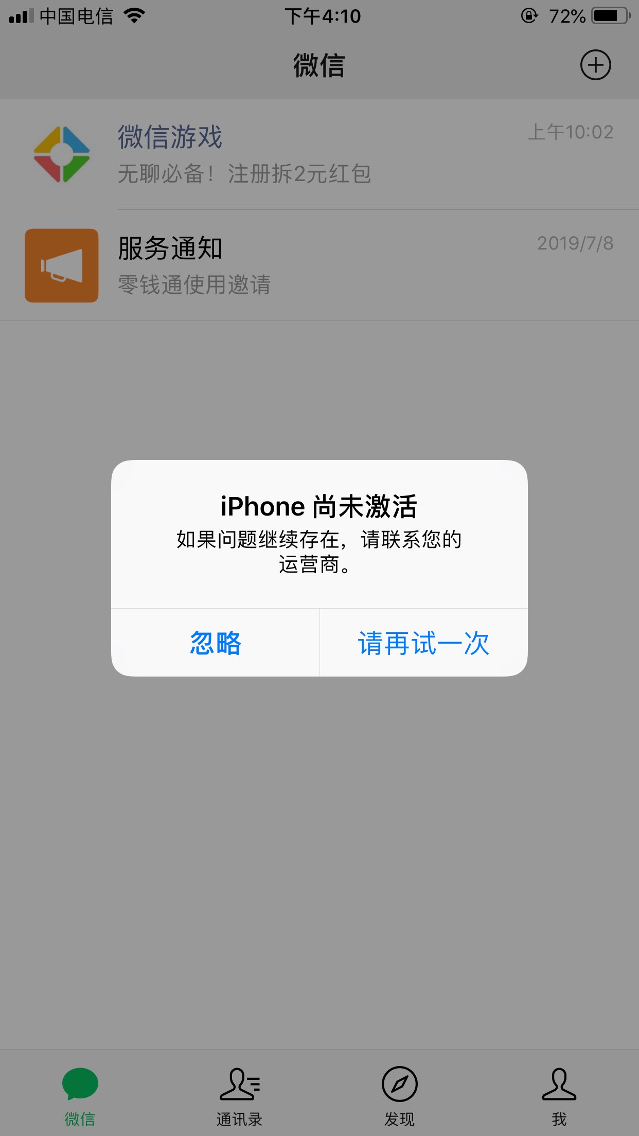 接电话插的说不出话怎么办呀接电话插的说不出话怎么办-第1张图片