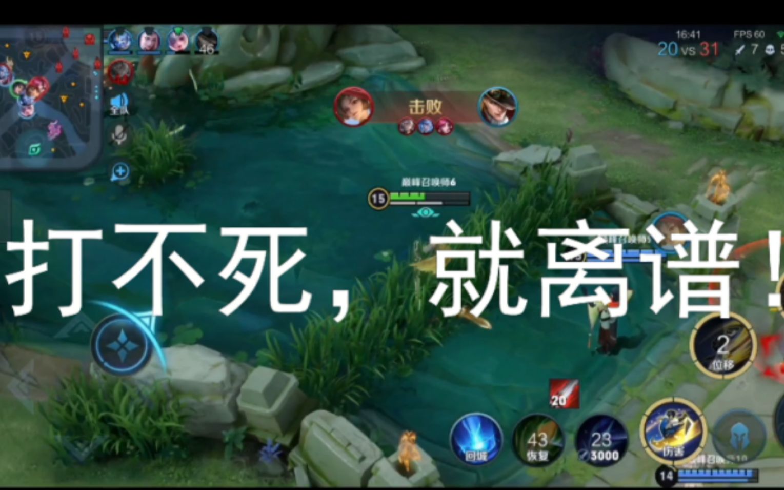 东方曜在历史中有无其人东方曜历史存在与否探讨