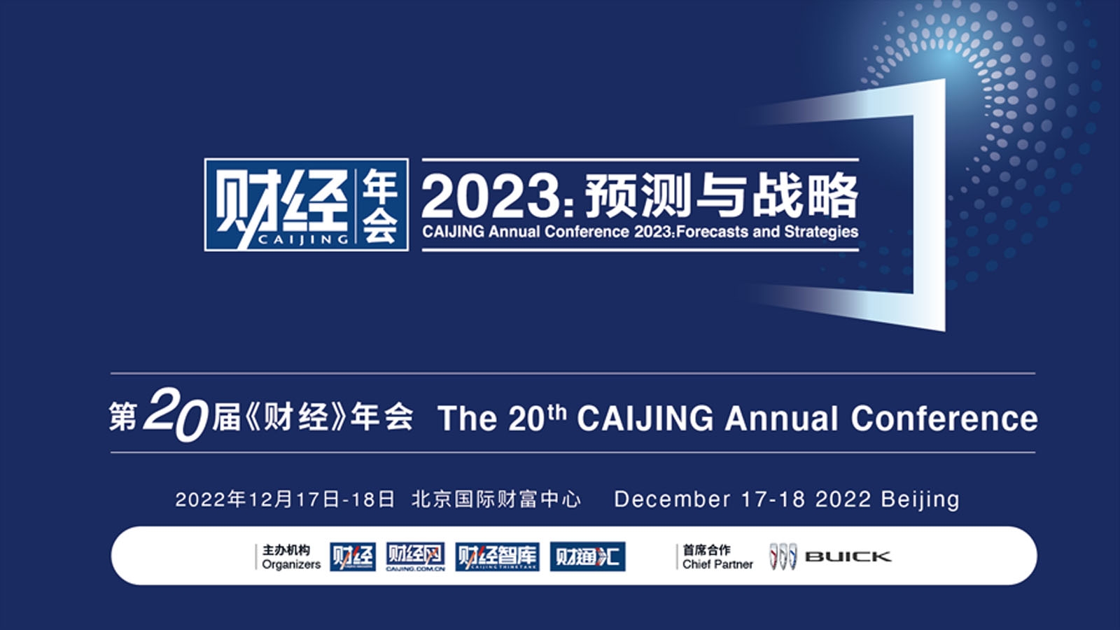 2023澳门开奖结果今晚APP揭晓，预测与展望-第2张图片