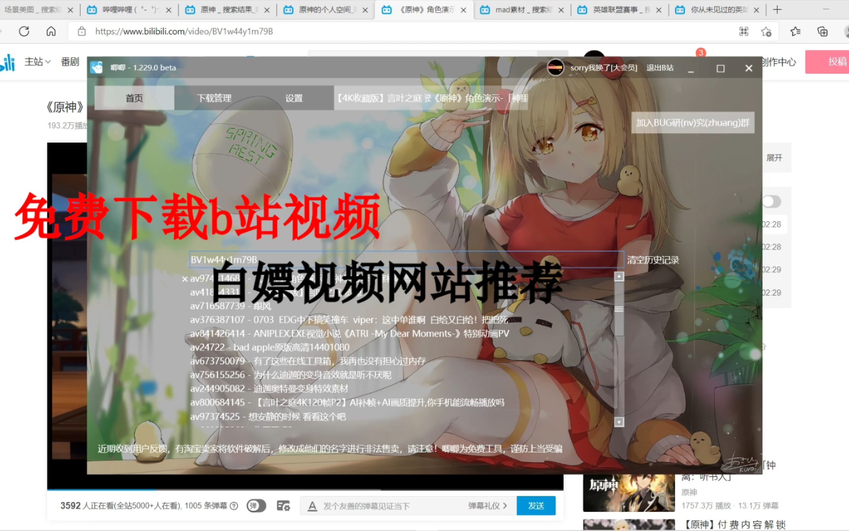 小黄视频免费观看，探索视频娱乐的新篇章-第2张图片