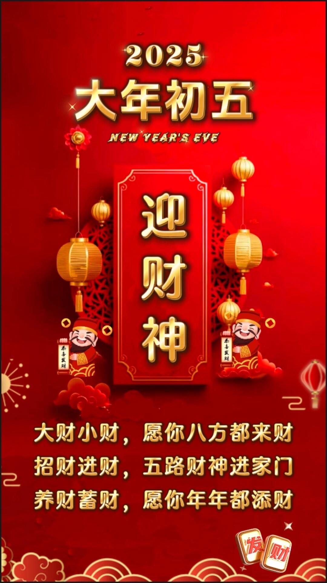 财神爷计划独胆双飞三天计划财神爷三天计划必下更新-第2张图片