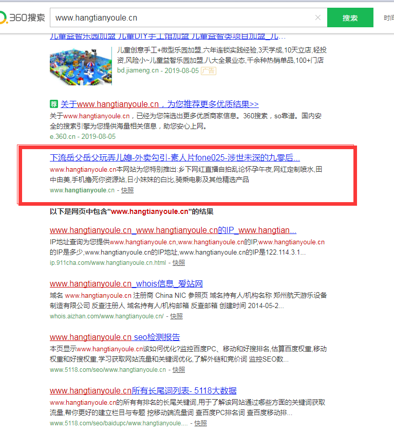 qq20830575QQ208，社交新时代的探索与体验-第2张图片
