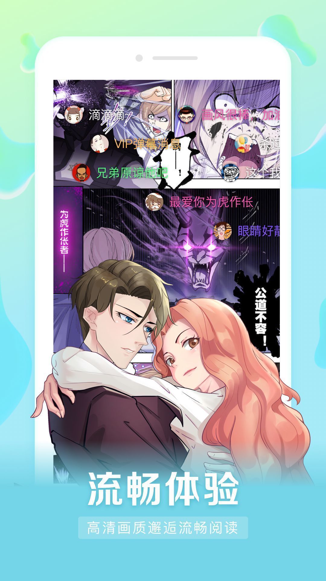 茄子漫画画免费画土豪漫画茄子漫画，色彩斑斓的世界-第1张图片