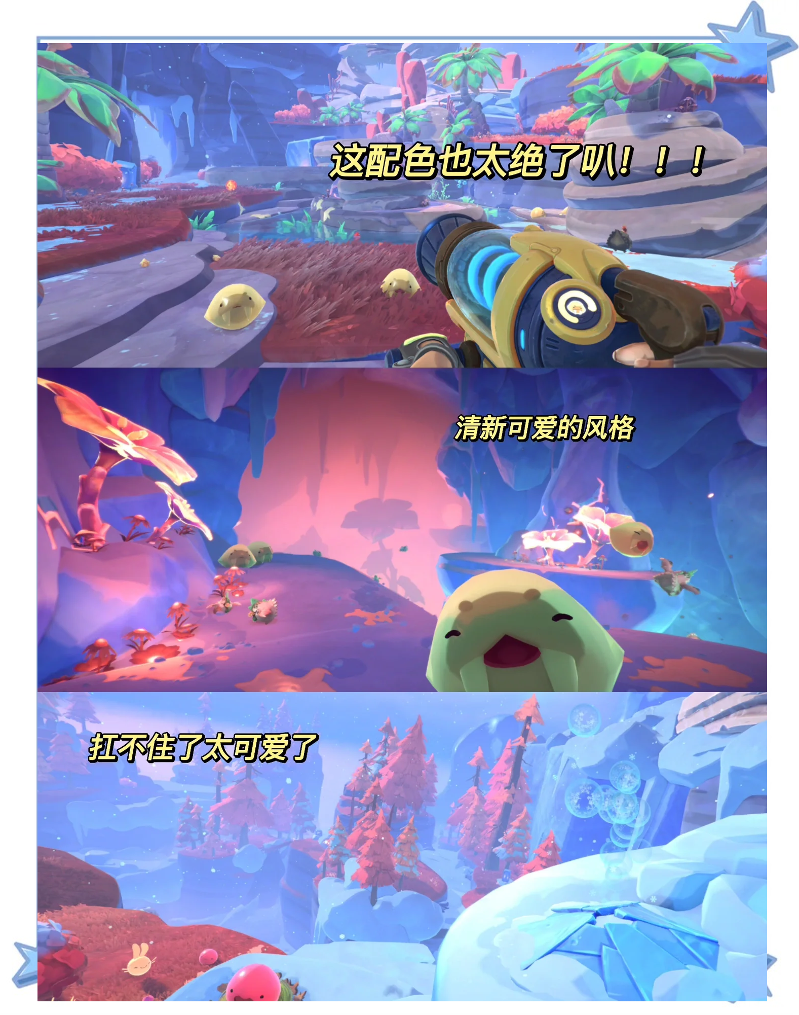 彩虹岛小游戏，探索梦幻世界-第1张图片