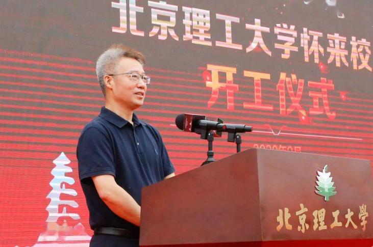 166中学，教育新篇章-第1张图片