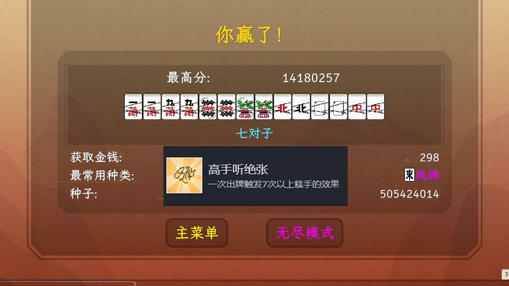 天天棋牌评测网，棋牌游戏玩家必看