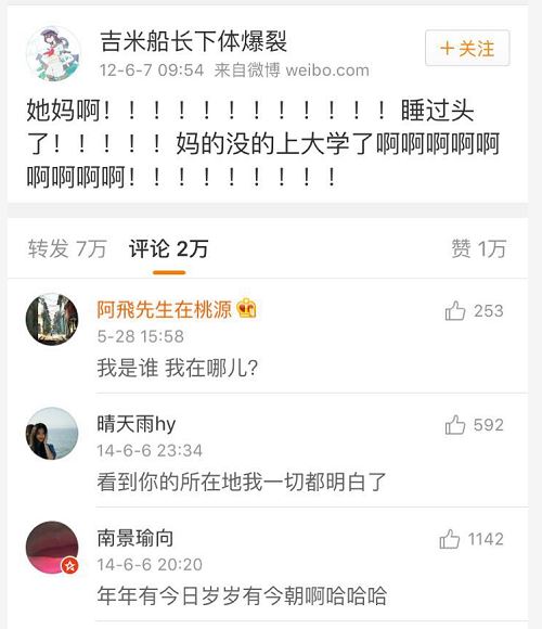 开车越往下越疼的那种作文开车越往下越疼
