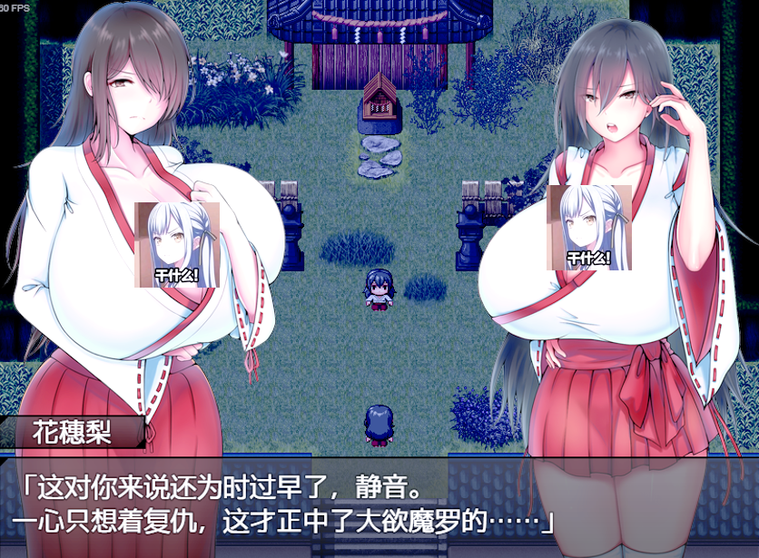 大型黄油手游网站介绍