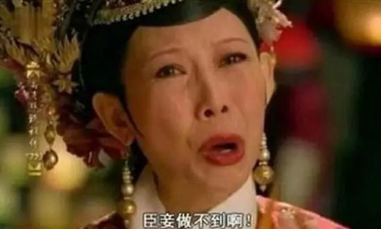 太过大嘴巴