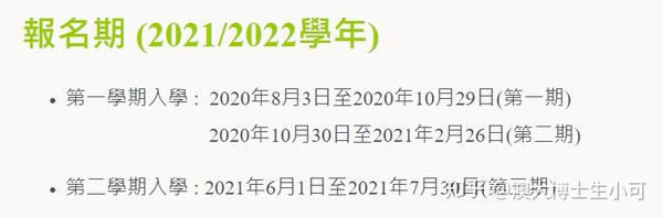 2022澳门今晚开奖结果记录2022澳门今晚开奖结果记录
