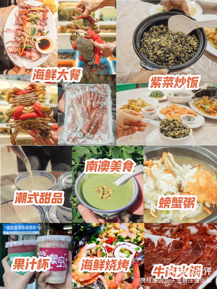 潮州长途汽车站，城市交通枢纽与地方文化印记-第1张图片