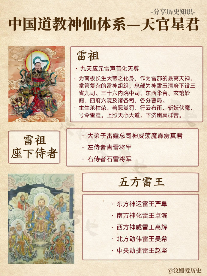 神仙道体力神仙道体力与修仙之路-第1张图片