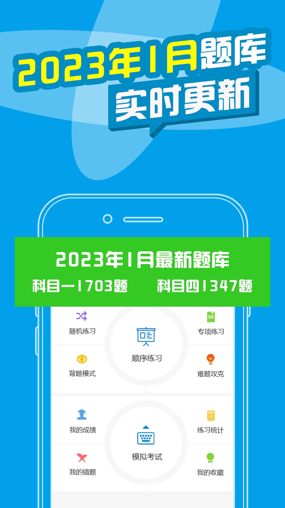 2024港澳宝典正版资料下载2024港澳宝典正版资料下载攻略-第1张图片