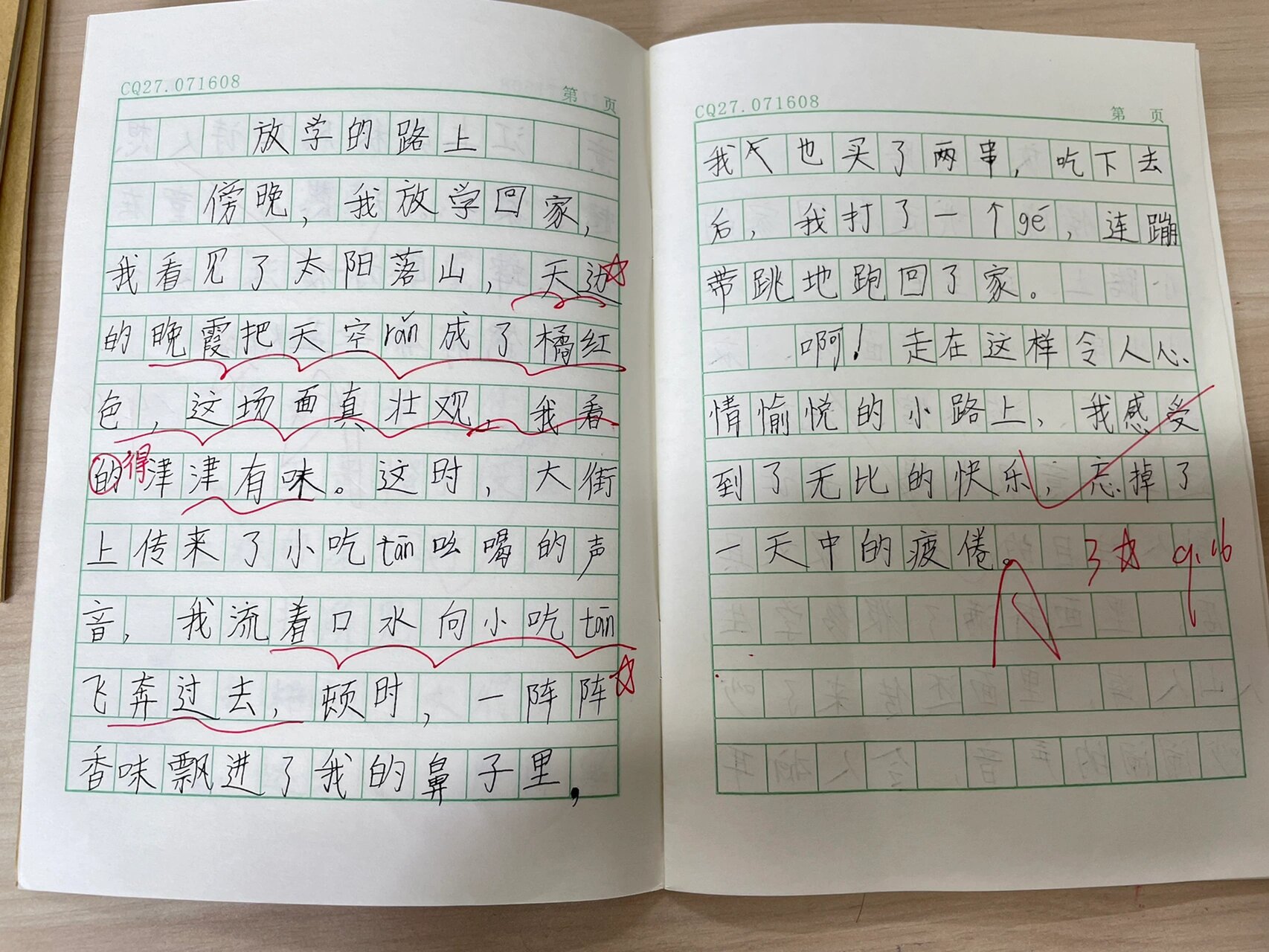 180跟150做起来什么感受180与150的挑战与感受