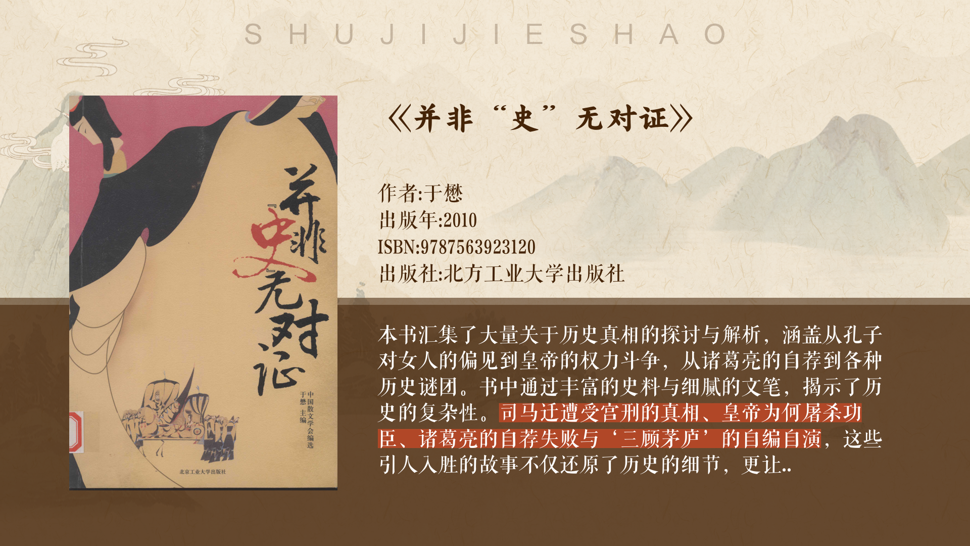 刘伯温十码三期必开一期刘伯温十码三期必开一期，智慧与预测的篇章