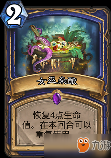 萨满新皮肤拉格纳罗斯萨满新皮肤介绍