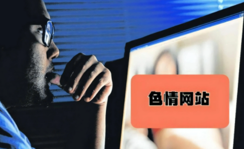 十大免费网站推广入口黄色软件免费观看下载，风险与诱惑