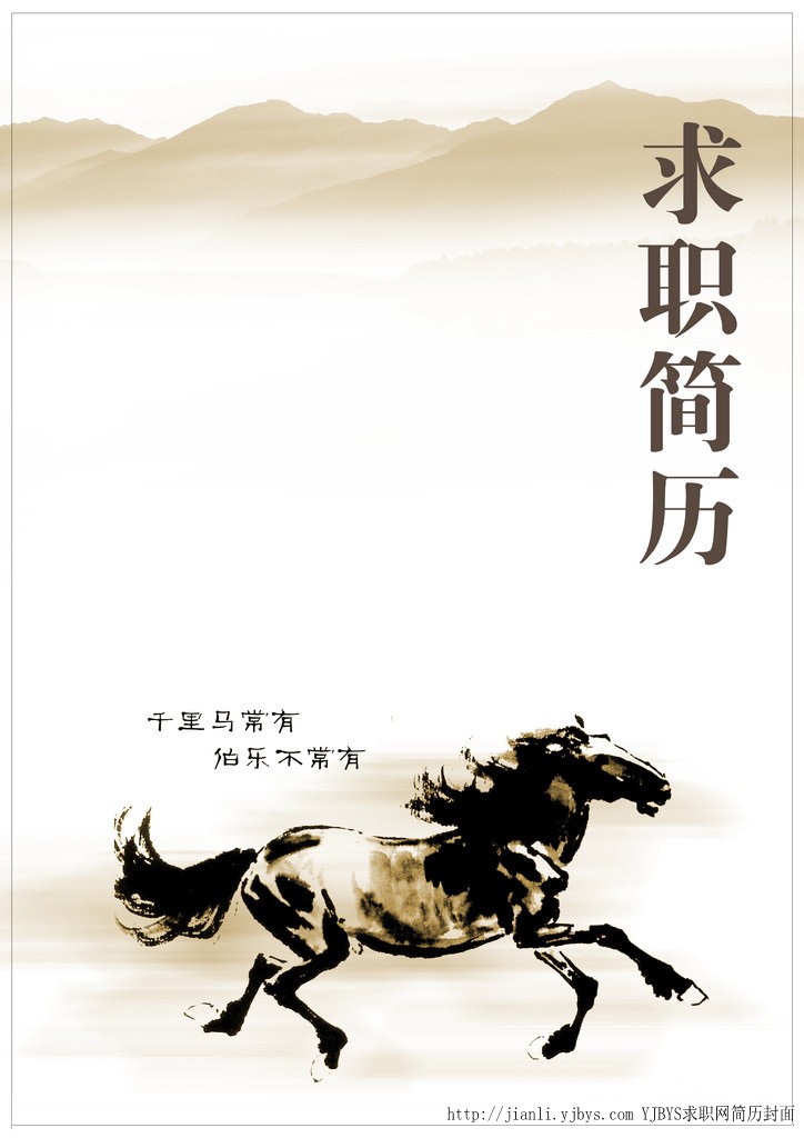 千里马论坛一肖中千里马论坛，探索网络交流的新天地