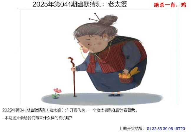 香港二四六开奖免费资料与唯美图库介绍