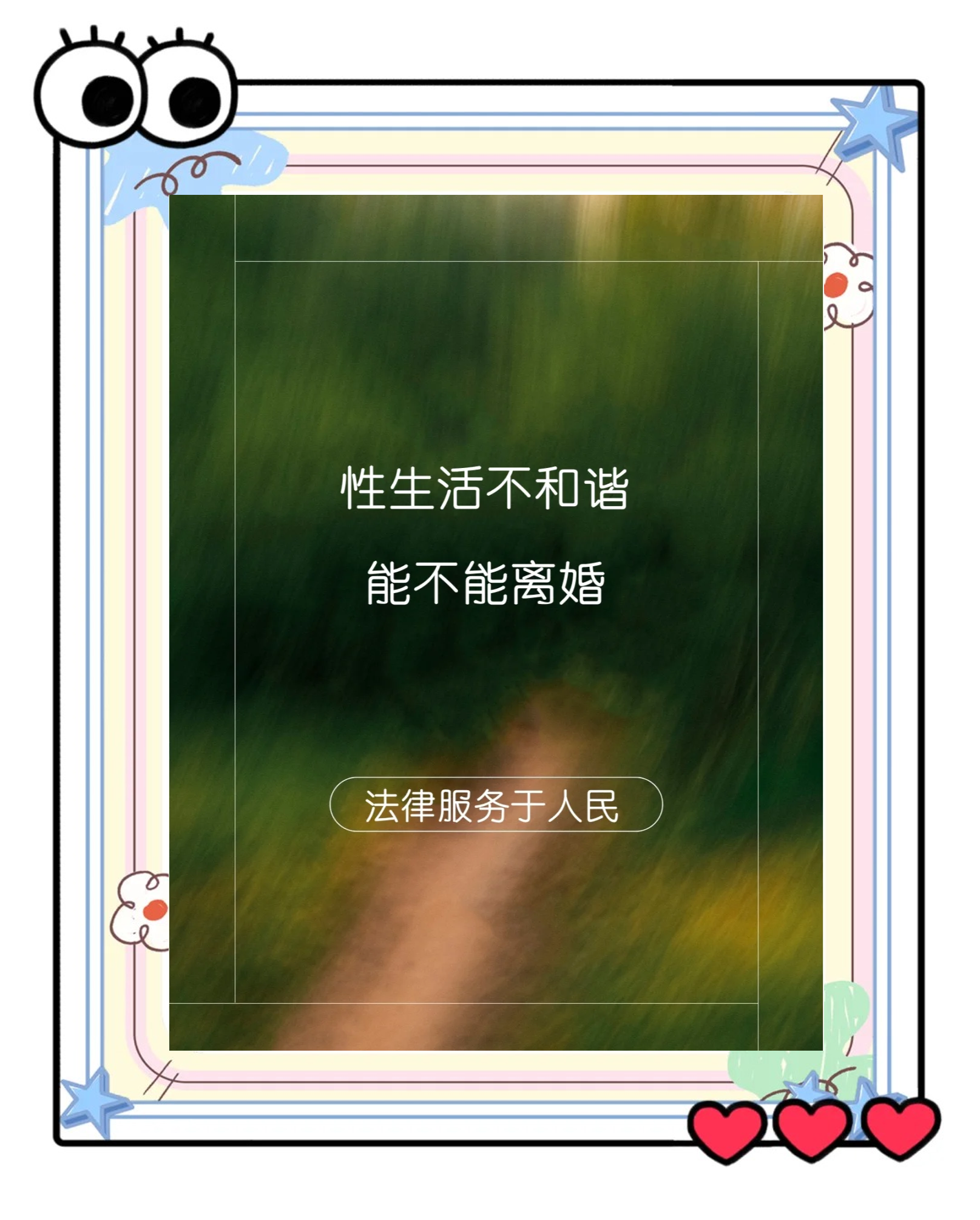 夫妻网夫妻网，网络世界的温馨纽带