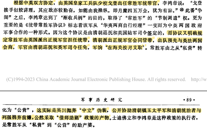 天朝官网，权威发布，信息汇聚-第3张图片