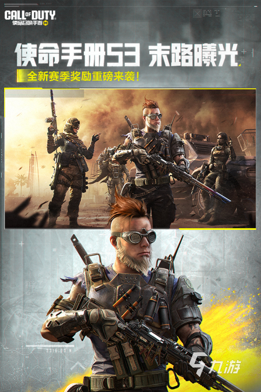 射击网络游戏排行前十射击网络游戏，沉浸式体验与挑战