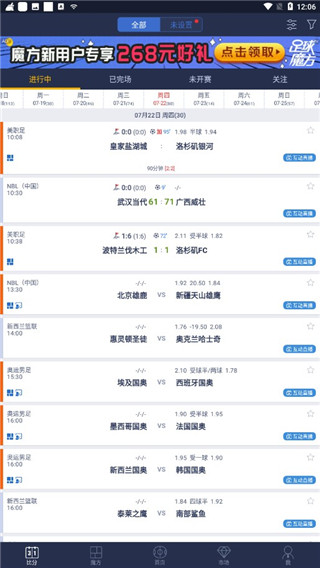 球探比分即时足球比分手机版我软件球探比分手机版，精准赛事追踪与智能决策工具