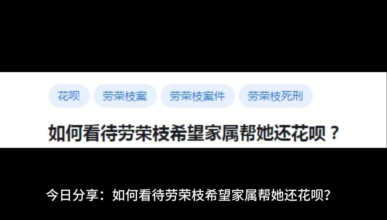 网友号称干过劳荣枝网友号称干过劳荣枝，揭秘网络上的争议与真相