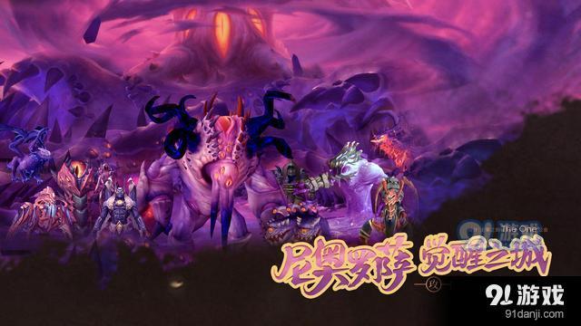 超级016魔兽牛牛牛牛牛魔兽，奇幻世界的冒险之旅-第1张图片