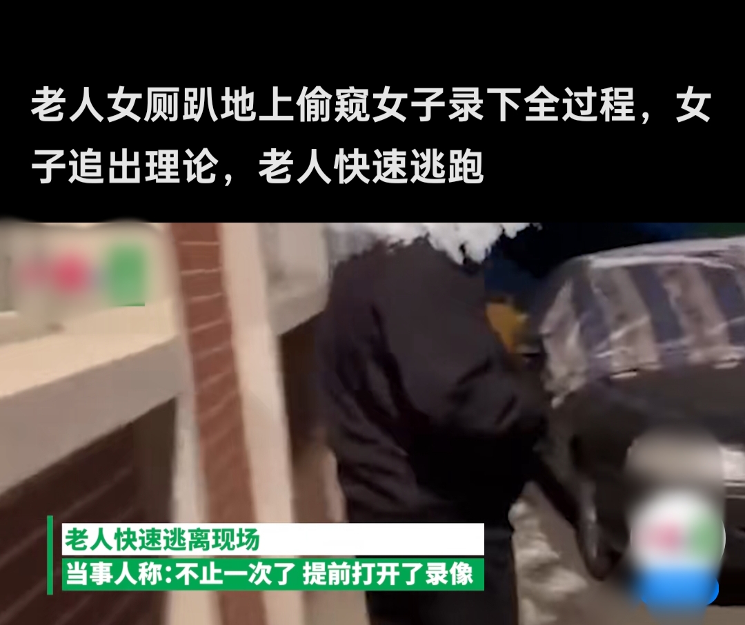 凸偷窥WC精品女厕凸偷窥WC精品女厕-第1张图片