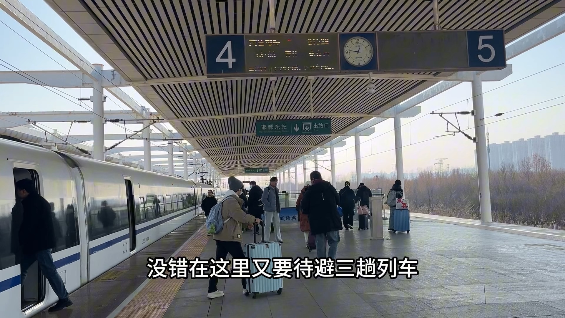 邯郸东站在哪邯郸东站在哪里-第3张图片