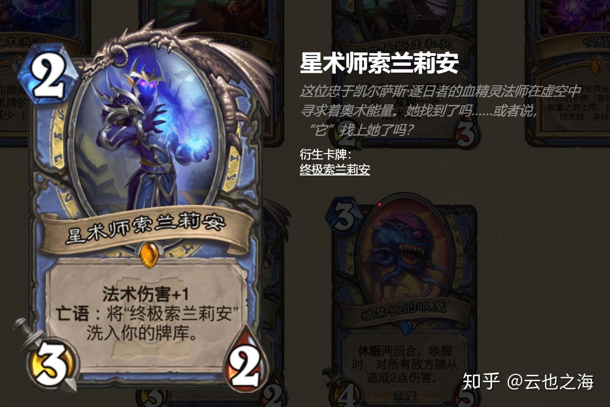 随从获取随从获取与策略运用