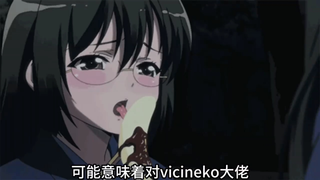VICINEKO史莱姆大战系列在哪里观看