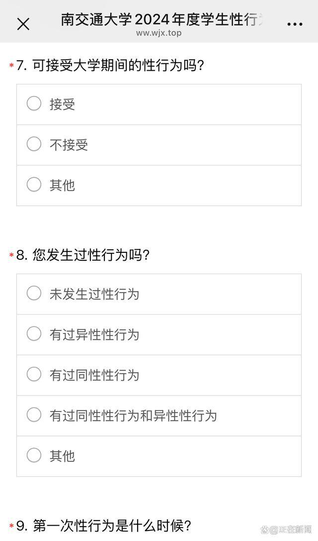 开四门的意思性开四门是指涉及性健康、性教育、性行为和性心理等方面的四个重要领域。这些领域在现代社会中越来越受到关注，因为它们与人们的身心健康和幸福密切相关。