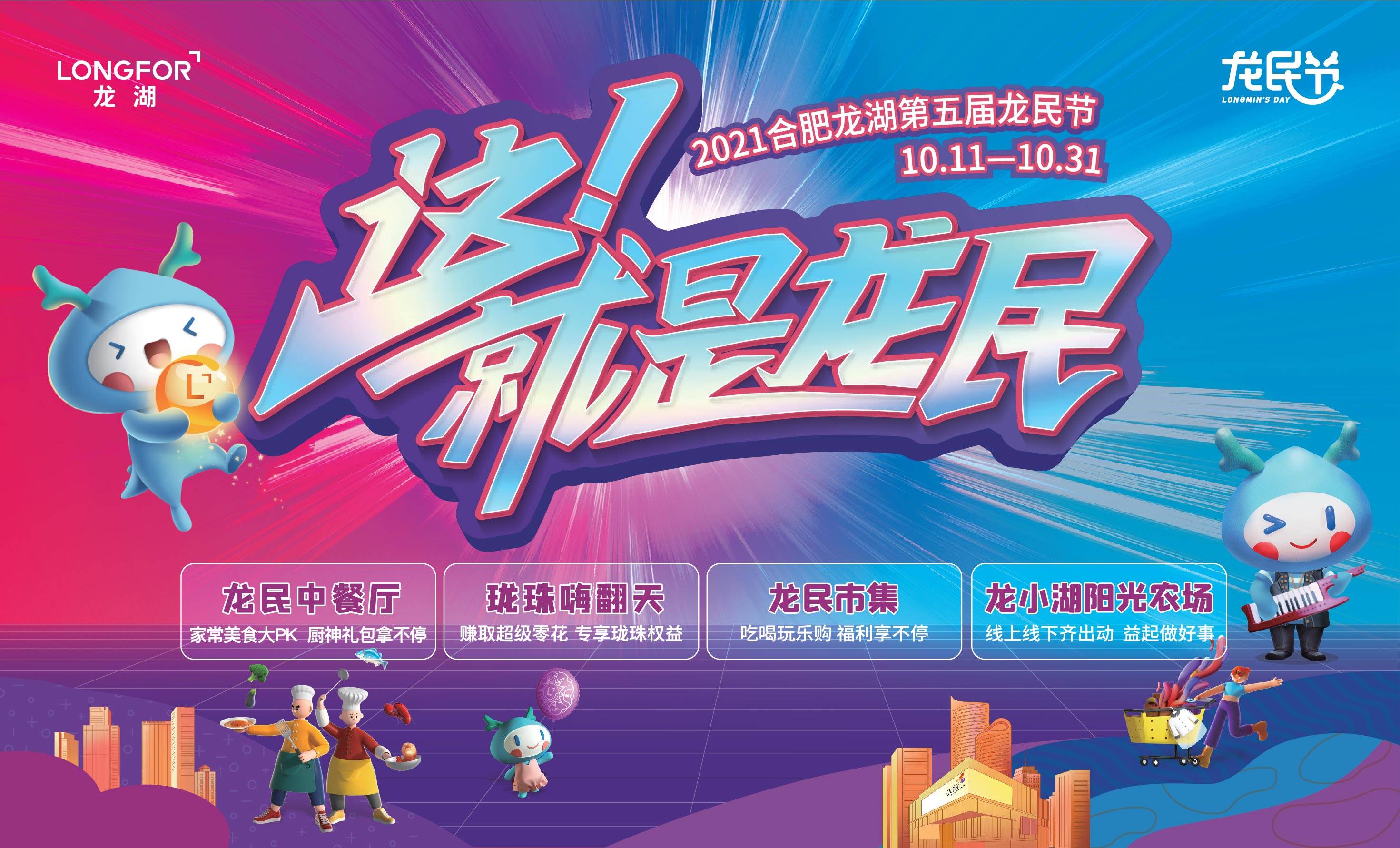 2024新奥资料免费精准2024新奥资料免费精准解读-第2张图片