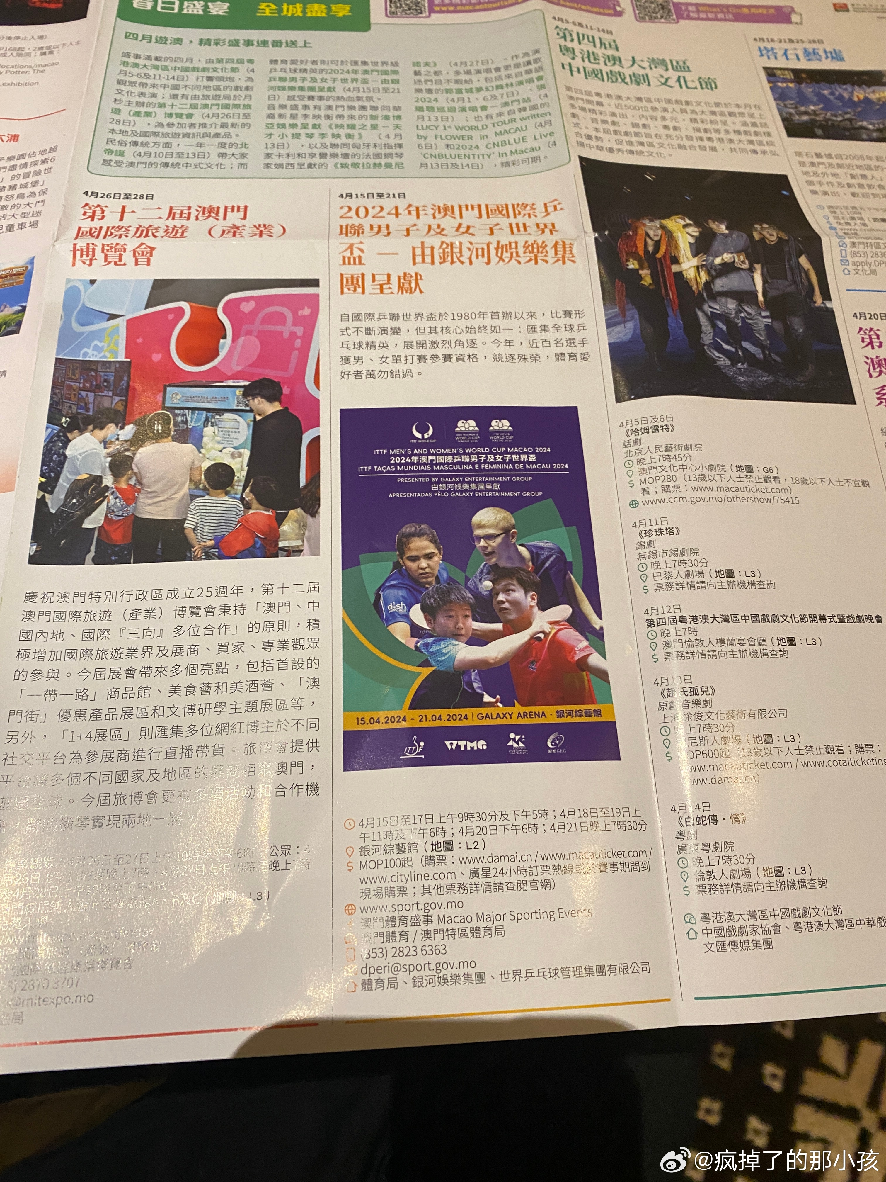 2024新奥资料免费精准2024新奥资料免费精准解读-第3张图片