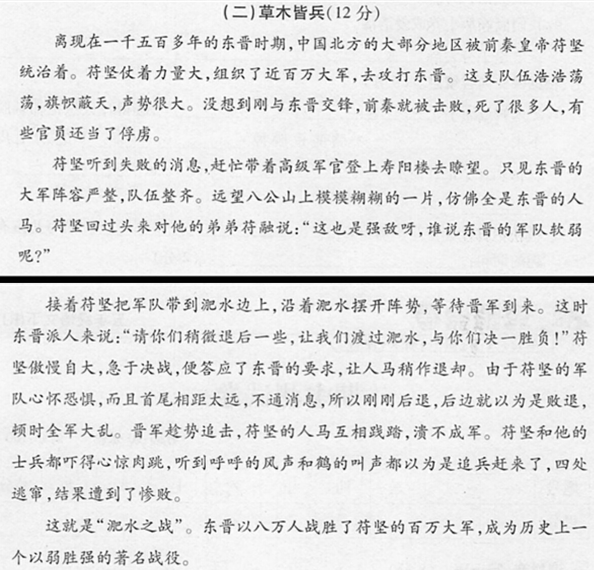 同桌上课疯狂揉我的下面污文同桌上课疯狂揉我的下污文-第1张图片