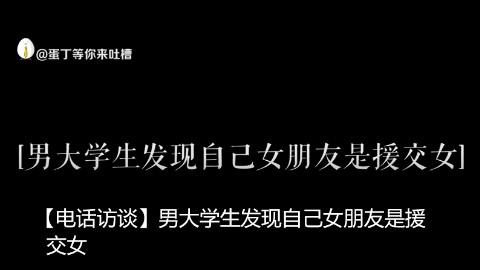 约妓女服务的app有哪些免费约妓女服务的APP盘点-第1张图片