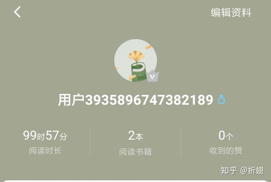男生女生一起做亏亏的APP花-第3张图片