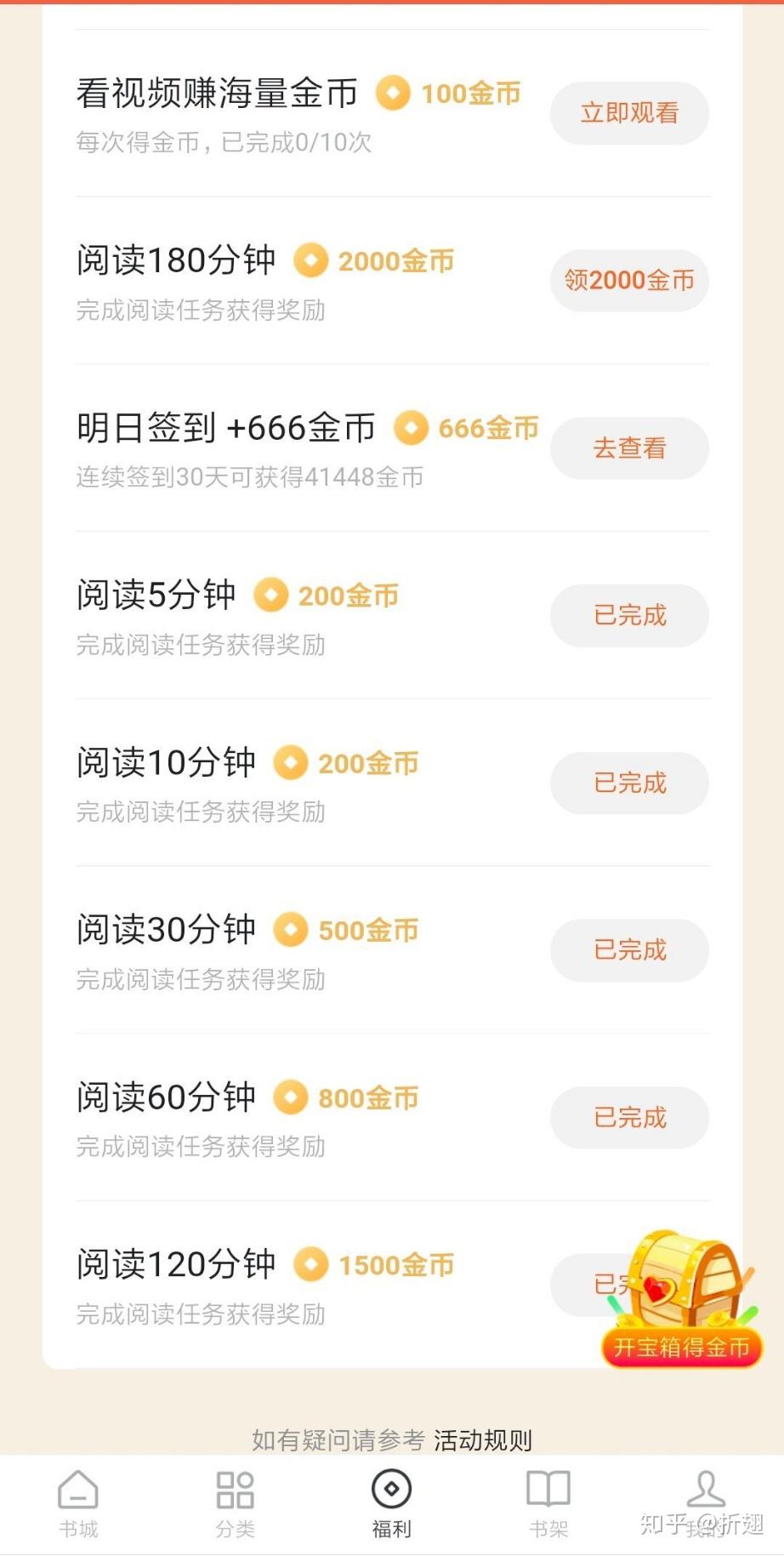 男生女生一起做亏亏的APP花-第2张图片